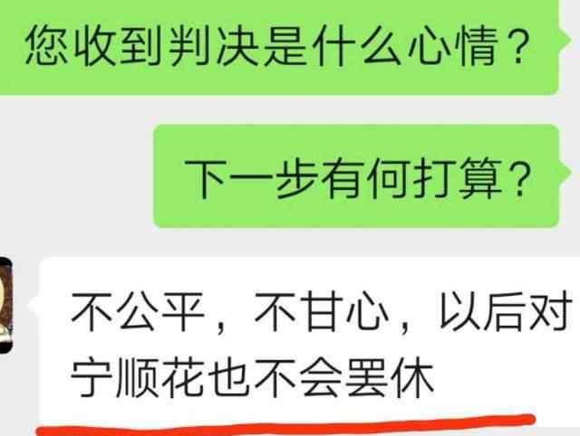 湖南女子5年5次起訴終獲離婚判決前夫：不會(huì)再婚 事情經(jīng)過(guò)真相揭秘！