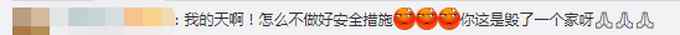 沖擊鉆高空墜落砸中母親懷中嬰兒 當(dāng)場(chǎng)死亡！孩子剛過1歲生日