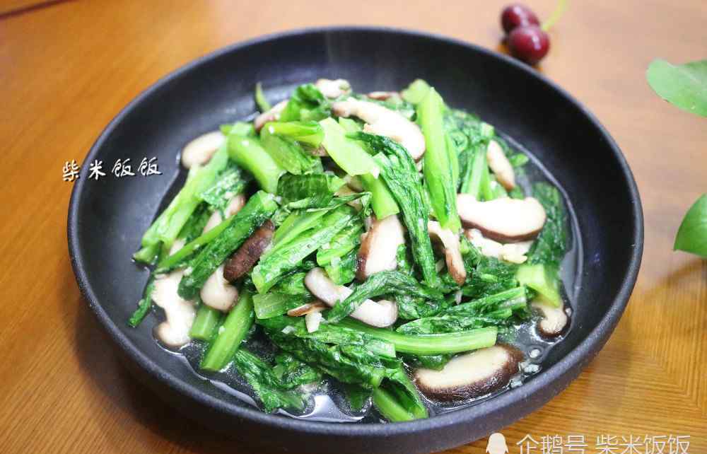 香菇和什么一起炒好吃 香菇別總炒肉了，和這菜一起炒，營(yíng)養(yǎng)高熱量低，好吃不長(zhǎng)胖