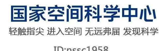 零下九十度 零下90攝氏度、稀薄二氧化碳，地球上的“火星研究站”