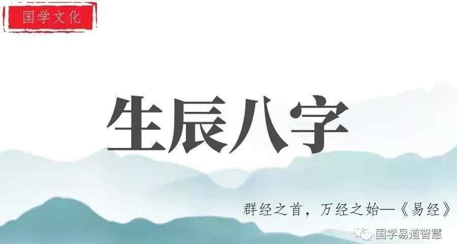 和母親關(guān)系不好的命理 八字命理：八字看婆媳關(guān)系好壞