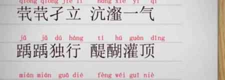 生僻字歌曲歌詞 抖音歌詞全是生僻字的歌是什么歌