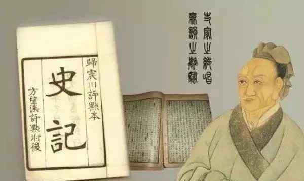 滑稽人物 《史記·滑稽列傳》之“滑稽”何義？