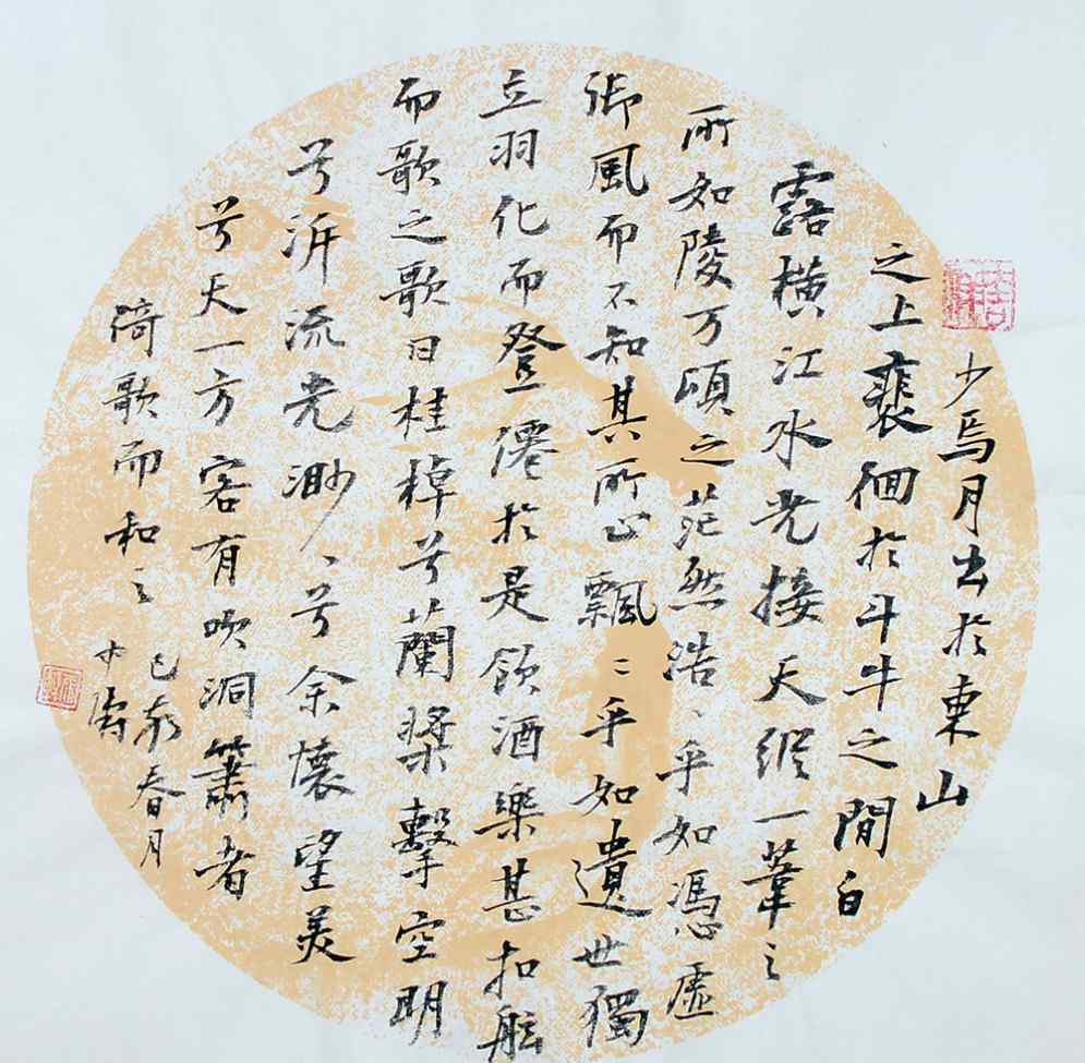 書法入門如何學習書法 書法學習零基礎(chǔ)如何入門？