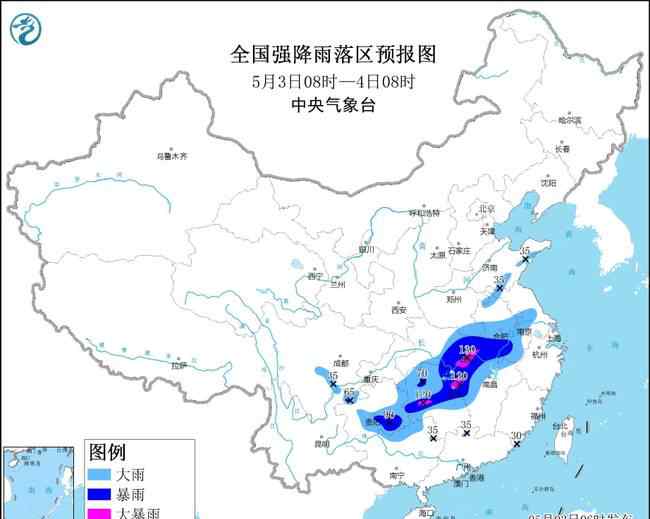 暴雨藍(lán)色預(yù)警：11省區(qū)市有大到暴雨 真相到底是怎樣的？