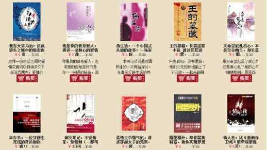 漢王電子書 買電子書就送漢王電紙書N636,你還等什么?