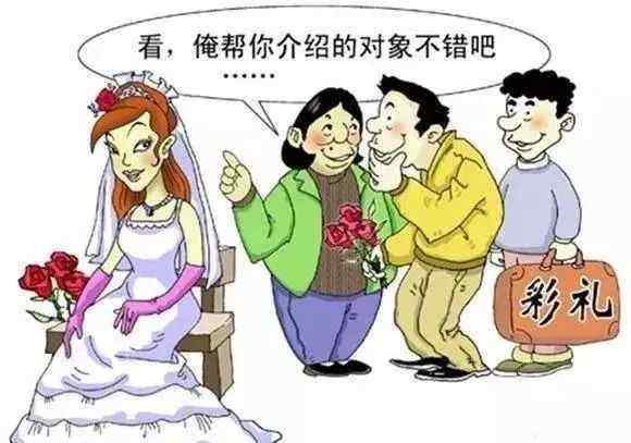 于都征婚 于都一男子被婚姻詐騙團伙騙走22萬元