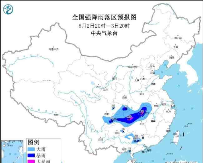 2021年首個暴雨藍色預警 具體是啥情況?