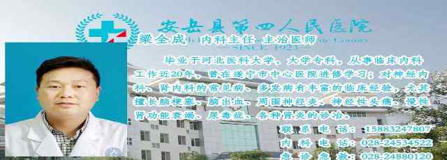 工亡能賠100萬嗎 安岳工亡農民工家屬通過維權，成功拿到補償金130萬元