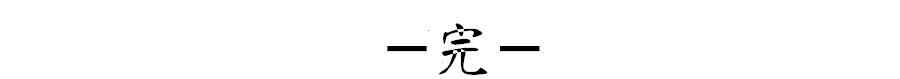 風(fēng)流小神仙 《西游記》的一個(gè)小神仙，他不僅有老婆，還有可能是偷窺狂！