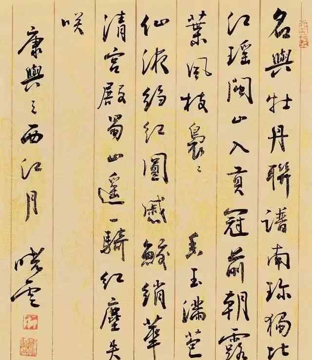 韓寧寧書(shū)法作品欣賞 當(dāng)代十二位著名女書(shū)法家及其作品欣賞，寫(xiě)的真好！