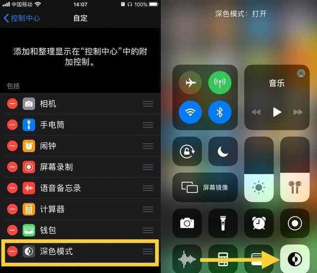 蘋果最新隱藏圖標(biāo)方法 iPhone 11的5個(gè)隱藏使用技巧 讓你的手機(jī)更好用