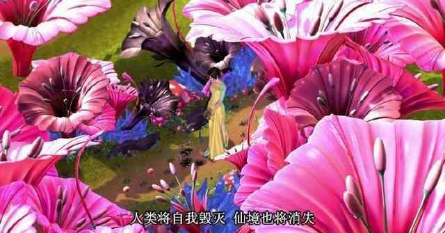 公主的花園 葉羅麗：仙子的花園是什么樣子，靈公主的開滿鮮花，冰公主的美艷絕倫！