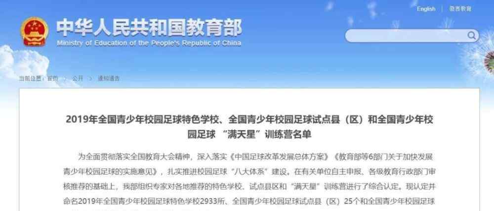 洪江市實驗中學 厲害了！懷化這9所學校被教育部看上，成為全國示范！是你母校嗎？