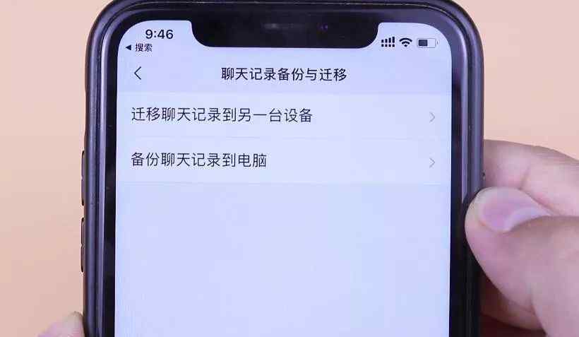 微信聊天記錄一鍵全選 微信聊天記錄全沒了？打開這個(gè)隱藏按鈕，信息一鍵就恢復(fù)