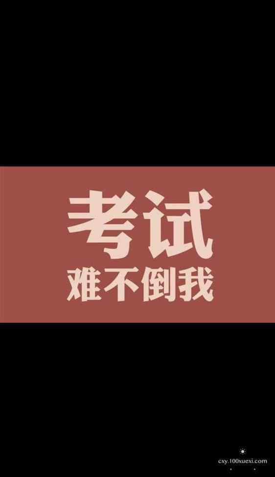 保薦代表人勝任能力考試 保薦代表人考試都需要注意什么？你知道嘛