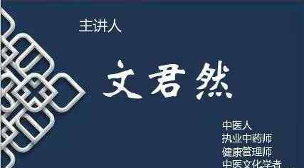 安神的中藥 一味能安神的中藥！助睡眠、平心慌、止虛汗，乃藥中良人