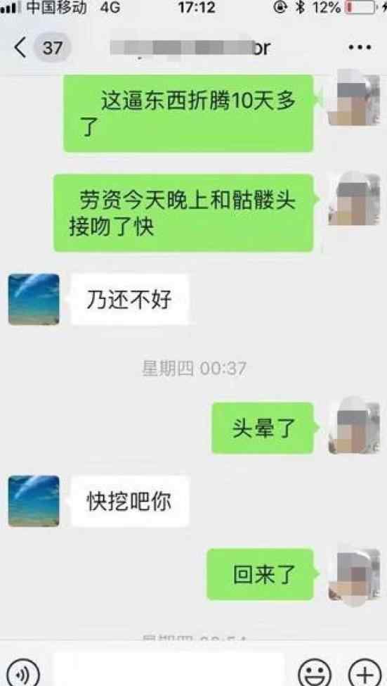 盜墓類小說 癡迷盜墓題材小說，三個90后自學做功課后打飛的到浙江，結果只挖到了遺骸