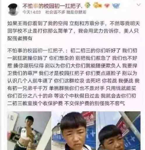 社會社會表情包 社會社會是什么梗