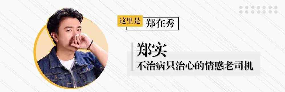 杜海濤的女朋友 “沈夢辰，千萬不要再做杜海濤女朋友”