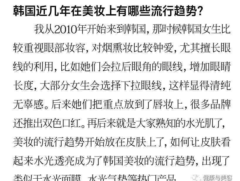 韓國(guó)人眼中的好護(hù)膚品 憑什么韓國(guó)人的皮膚好到發(fā)光？最實(shí)用的化妝品名單公布