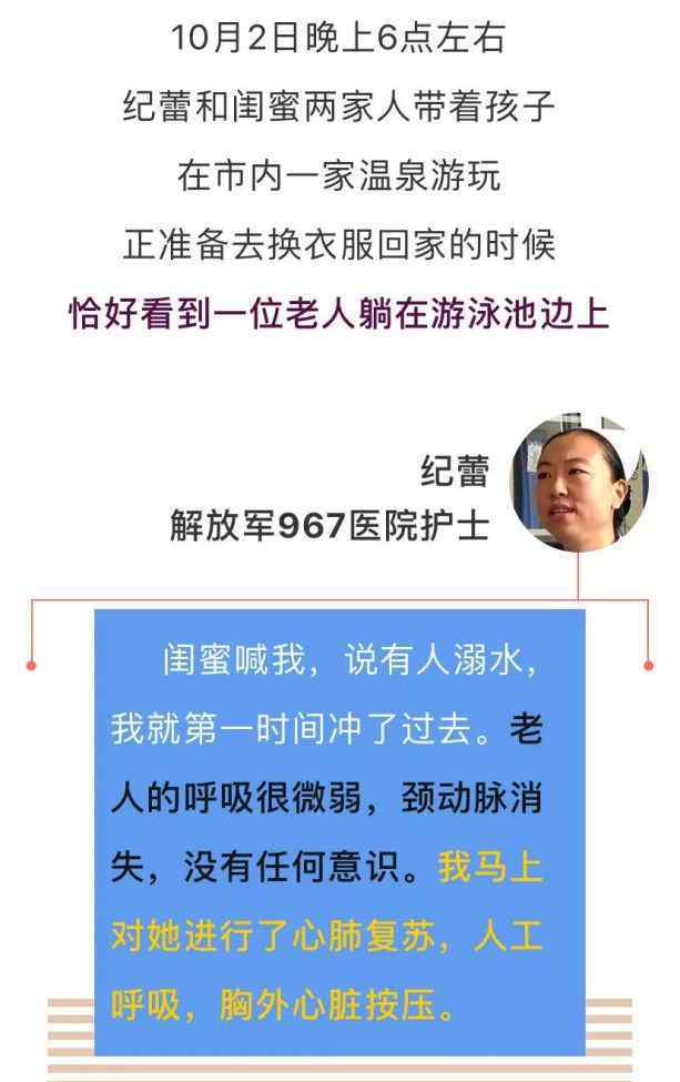 大連護(hù)士 大連又現(xiàn)最美護(hù)士！跪地救人40分鐘累到虛脫……