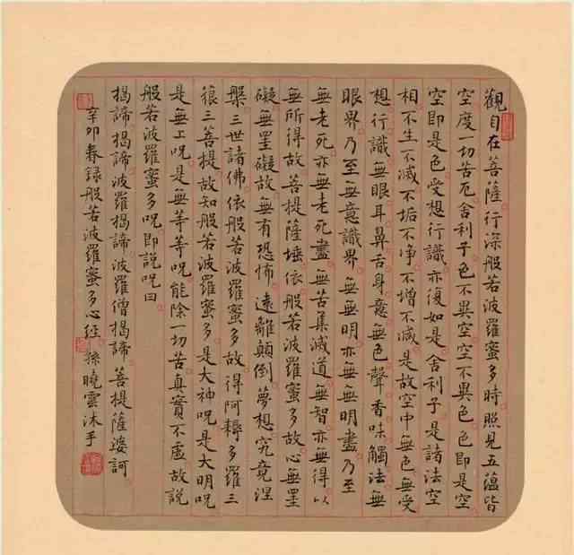 北京書(shū)法家作品欣賞 當(dāng)代十二位著名女書(shū)法家及其作品欣賞，寫(xiě)的真好！