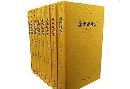 康熙起居注 康熙皇帝的起居注里，經(jīng)常有頒賜御書的記載，頒賜御書有何用處？