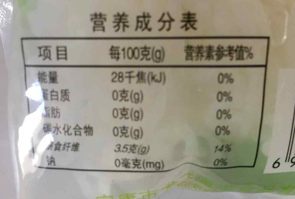 酸辣粉熱量高嗎 幾乎“0卡”的食物，如此做，比酸辣粉還好吃！躺著吃也不胖！