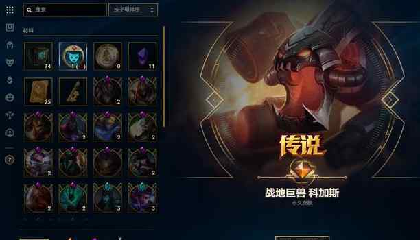 lol十億皮膚大放送 LOL：十周年終極大禮，永久傳說皮膚開啟，玩家表示要退游