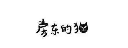 房東的貓王心怡 等我們老了，就定居在重慶！——房東的貓以“生活”為名，在重慶開唱