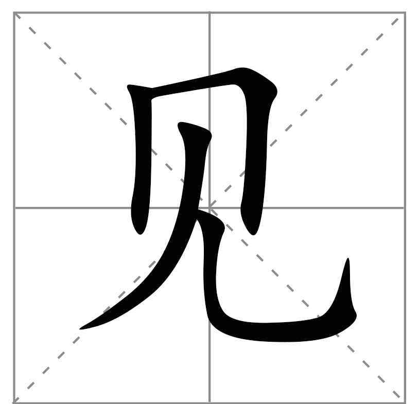 滬怎么讀 上海話里“家書”怎么念？一首滬語《秋思》幫你解答！