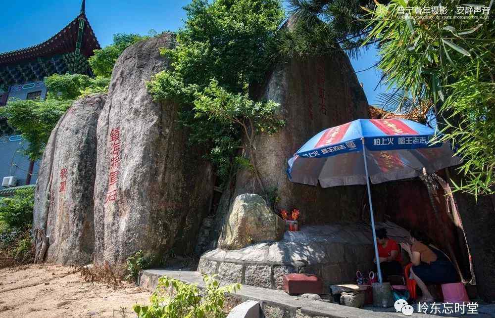 蓮花峰 潮陽(yáng)海門(mén)蓮花峰，藏著宋元時(shí)期的墨寶