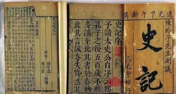 滑稽人物 《史記·滑稽列傳》之“滑稽”何義？