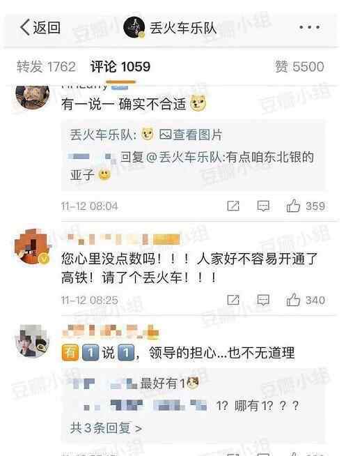 玄公館 我遲早要被這些樂隊的名字笑死！