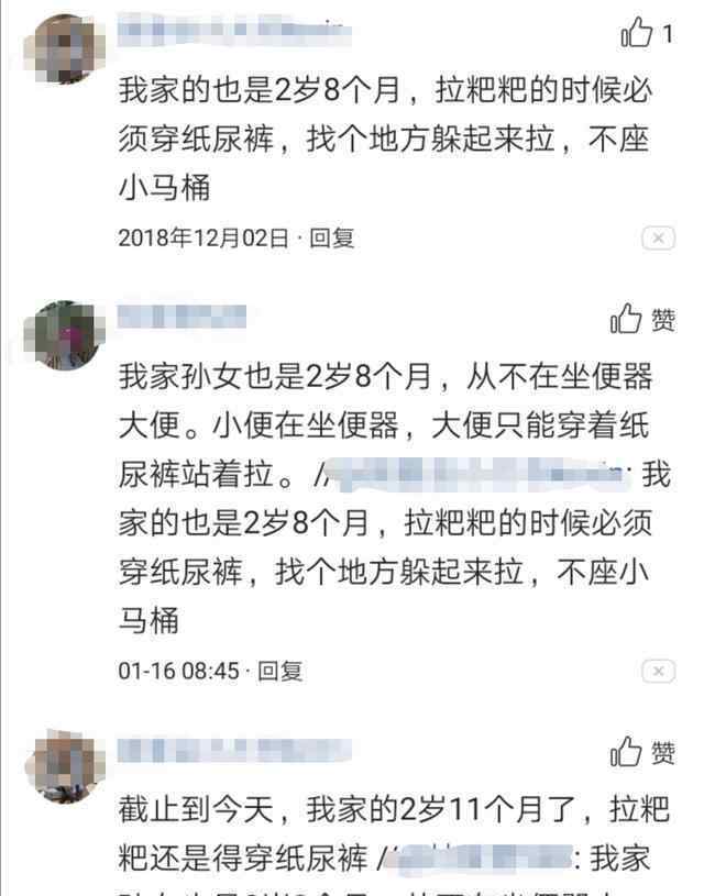 坐馬桶拉不出來小技巧 孩子不喜歡坐馬桶拉便便，我做了兩件事，讓孩子坐上馬桶笑哈哈