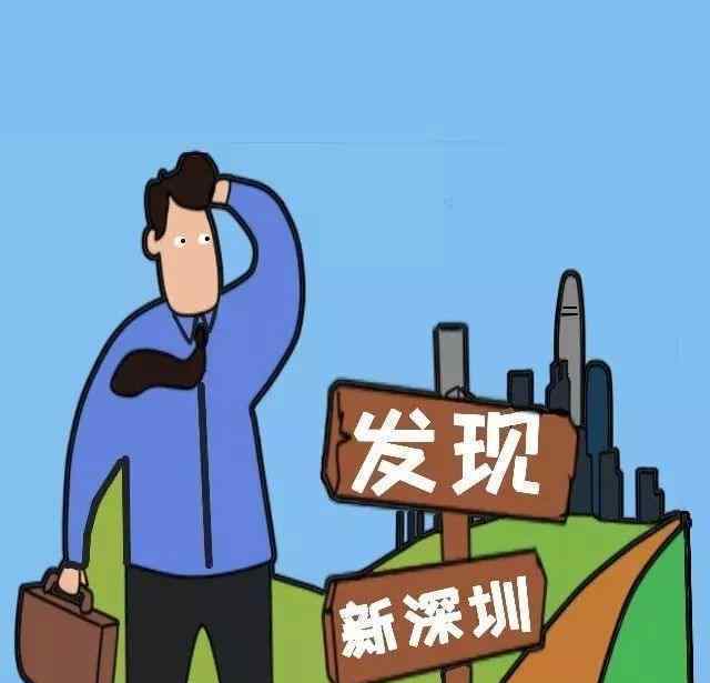 深圳周邊旅游景點(diǎn) 不用扣錢(qián)，高鐵直達(dá)！這幾個(gè)深圳周邊的旅游地，兩天就能玩到嗨！