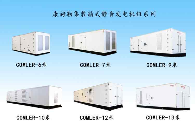 進(jìn)風(fēng)消音器 河南發(fā)電機(jī)組廠家排名：柴油發(fā)電機(jī)組進(jìn)風(fēng)系統(tǒng)布置安裝？