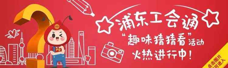 123333上海公共招聘網(wǎng) 商飛、東航等企業(yè)共招收1500人，另有25家企事業(yè)單位正缺人