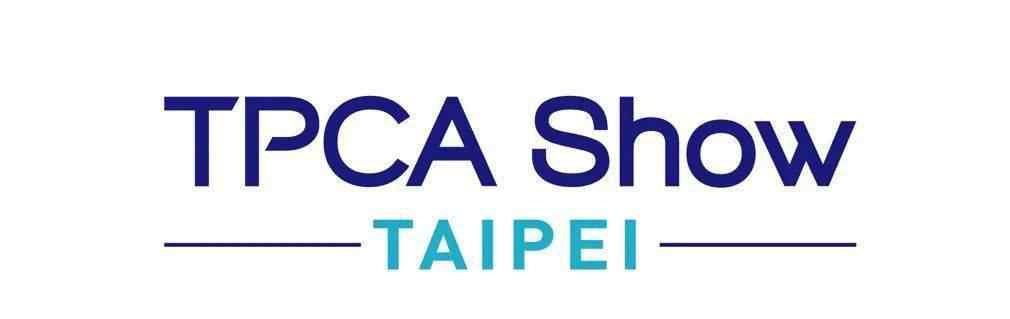 南港展覽館 【展會公告】TPCA Show 2020將于10/21-23日在臺北南港展覽館擴大舉辦！屆時，與您相約！