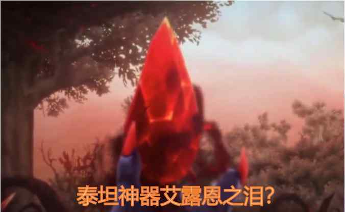 海潮之石 魔獸世界艾露恩身世遠(yuǎn)比你想象的恐怖 來看看暴雪的官方泄密