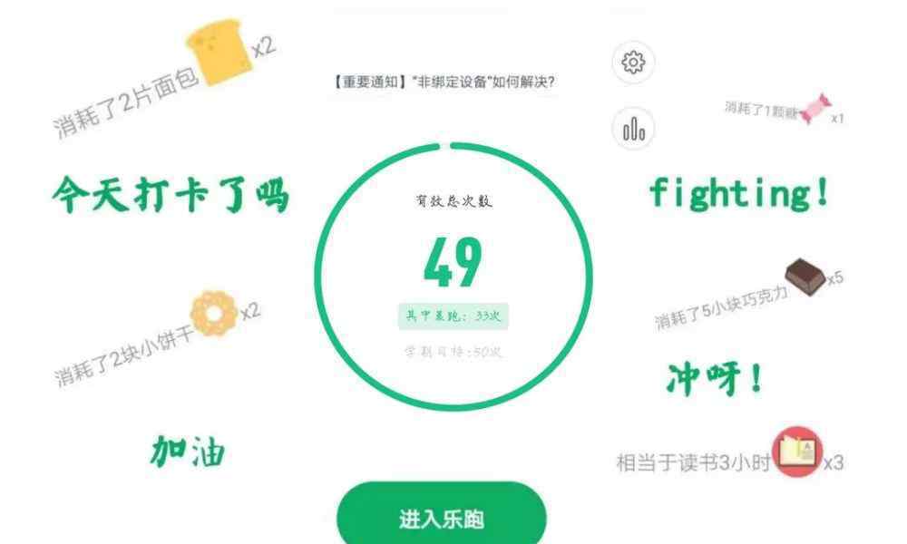 最后一個冬天 21世紀(jì)10年代最后一個冬天