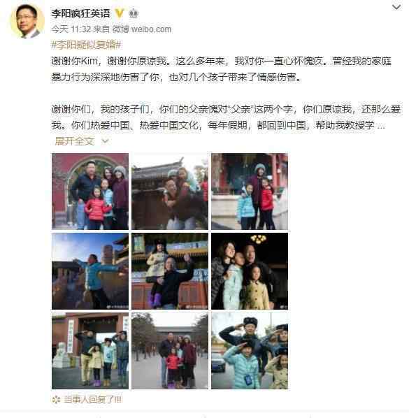 李陽女兒 李陽與三個女兒同框，大女兒混血面孔超漂亮，二女兒與爸爸太像了