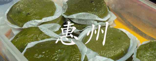 惠州美食節(jié) 第一天就被擠爆，惠州這個(gè)美食節(jié)實(shí)在是太火了！