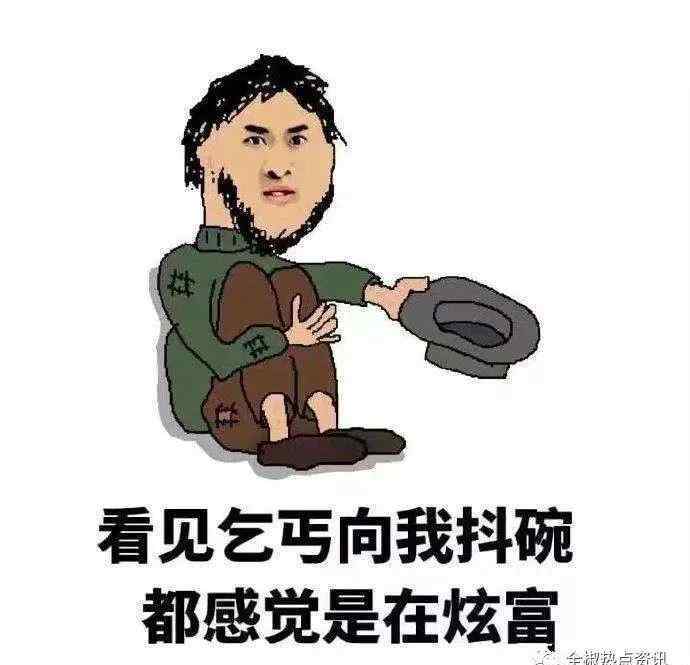 行乞 全椒：為什么現(xiàn)在乞討的人越來越多 揀破爛與乞討者誰更富有