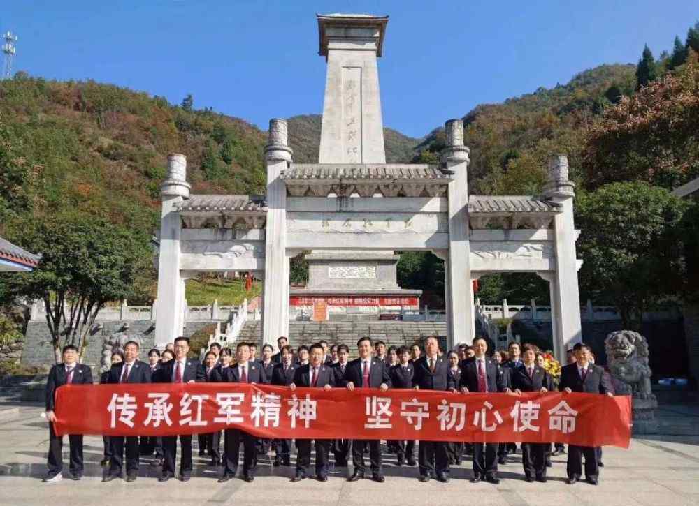 紅軍精神 傳承紅軍精神，感悟信仰力量