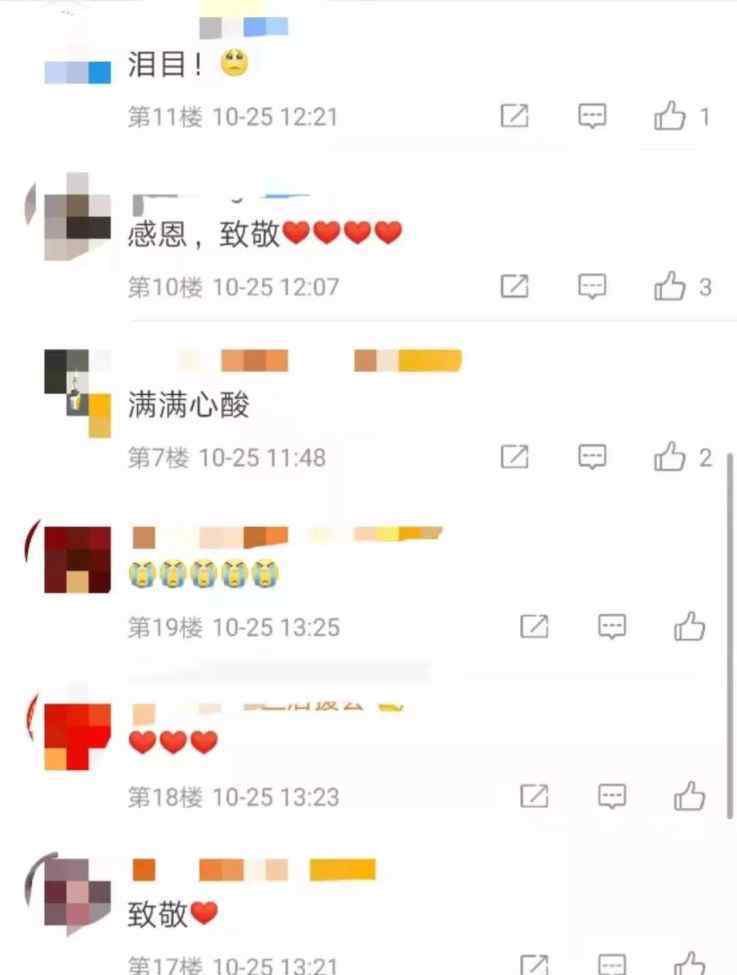 爸爸要了我的過程 “爸爸，你明天還要來我家玩喲”