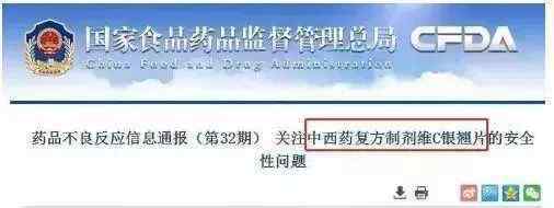 利巴韋林為什么被禁用 擴散！這6種已被禁用的藥，很多人卻還在用