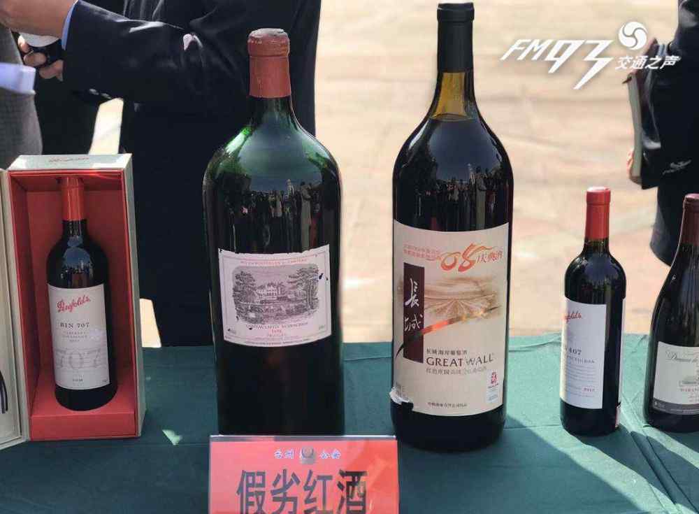 高檔葡萄酒 抓了12個(gè)人！30元低質(zhì)酒液 “變身”5000元高檔紅酒