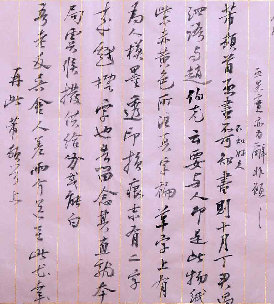 書法入門如何學習書法 書法學習零基礎(chǔ)如何入門？